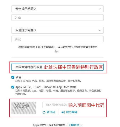 appleid香港比特币,为什么苹果手机app store上没有比特币钱包