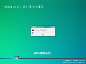 win10系统的桌面设置在哪里设置方法