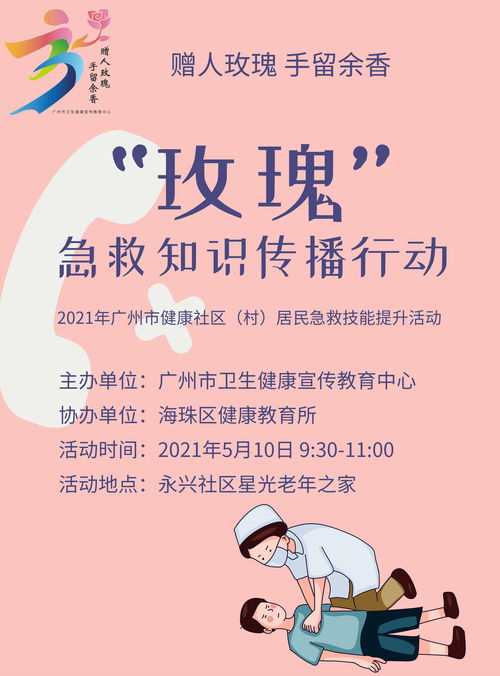 贴近生活的生活常识(贴近生活的例子)