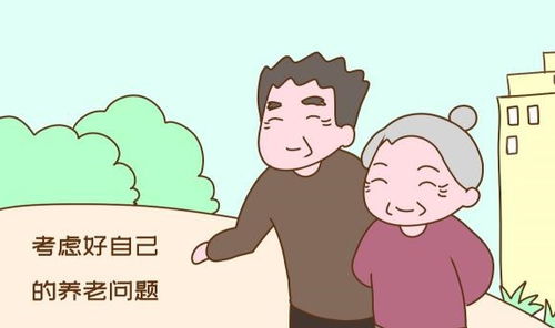 双子户 家庭,30年后会面临几大难题,回避不了不如主动出击