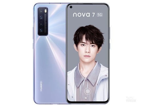 华为nova 7 8GB 128GB 5G版 全网通 现货