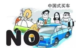 为什么年轻人不建议先买车