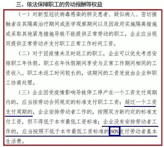 生活水质污染预案范文  汛期三制度一预案是什么？