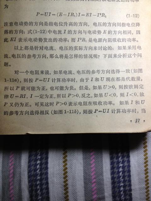 p表示负还是正,P值:是统计显著性的关键。 p表示负还是正,P值:是统计显著性的关键。 快讯