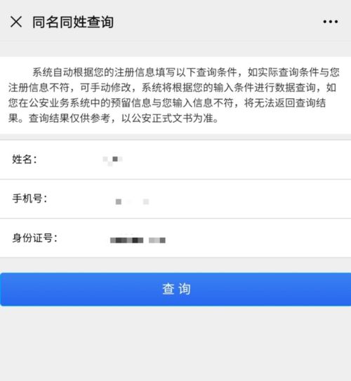 笑尿了 2020新生儿爆款名字出炉 霸榜5年的居然是它 网友 这是被哪部偶像剧洗得脑