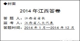 妈妈月收入2000元，爸爸月收入3600元，他们应缴纳个人所得税多少元？？？