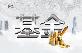 目前比较好的基金公司有那些？