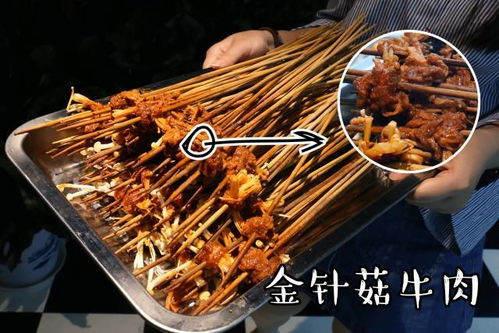 奔驰锅 7种口味牛肉 50多种串串 这家串串大招真的有好多