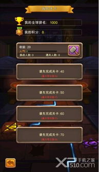 rune游戏怎么打开,步骤①:在Seam购买Rue游戏。