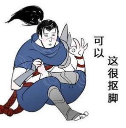 嫖老师的风男也很快乐,天秀操作看呆直播间观众 对手都扣666