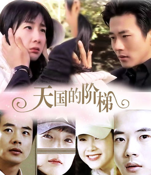 你相信爱情吗 那就看看这十部韩剧,第一部简直眼泪都流干了