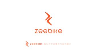 zeebike vi视觉识别系统