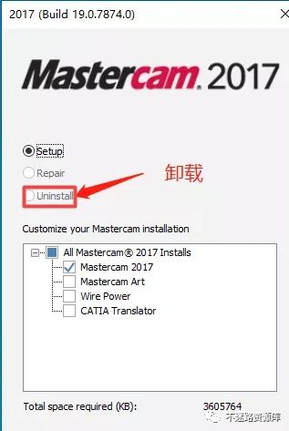 Mastercam常见安装问题汇总解答