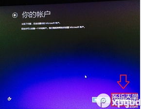 大白菜优盘安装win10系统教程