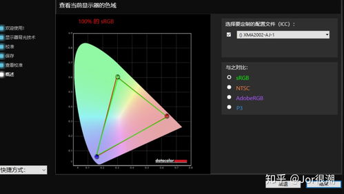 为什么我的电脑评测才77%(电脑评分77)