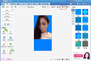 美图秀秀怎么把照片p成蓝底 