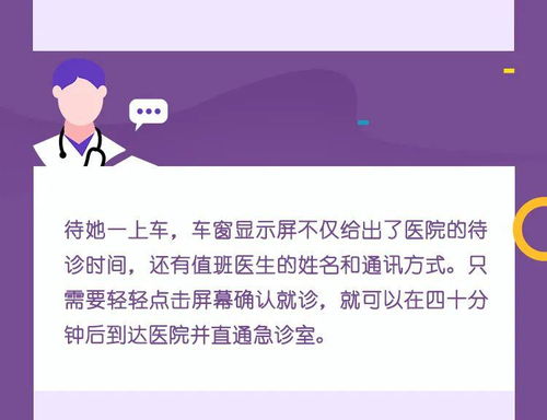 愿景故事 一辆车到底能给一个家庭带来什么 