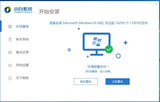 win10系统安装要多少钱