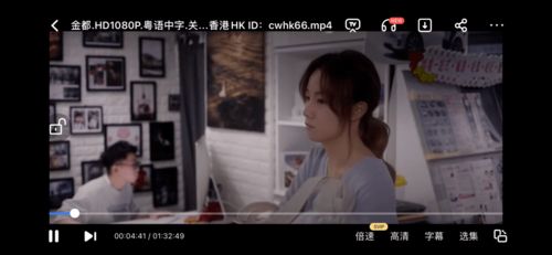 残影空间主演邓丽欣爱情片12号获选亚洲电影节开幕片