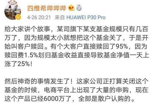 基金最多赔多少 比如说你投了2000，那么你把这两千赔完，还会倒赔吗，会不会赔的高于2000