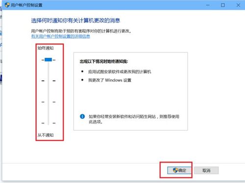 win10无法设置专用