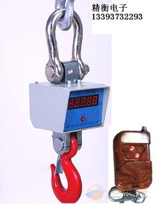 吊秤怎么调视频教程,吊秤是一种用于测量物体质量的设备，常用于物流、仓储、制造等领域