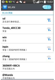 手机连接不上wifi是什么原因 