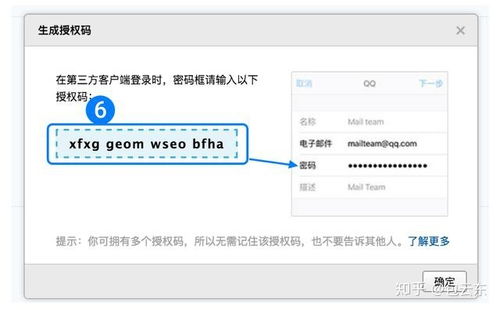 华为手机电子邮件在哪里查看 华为手机电子邮件设置方法，华为p10邮件提醒功能