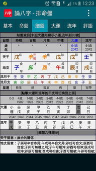 八字流年需要亥水化解酉金,在哪里找为自己用 佩戴亥猪属相可以吗 在洗浴工作可以吗 还有其他的吗 