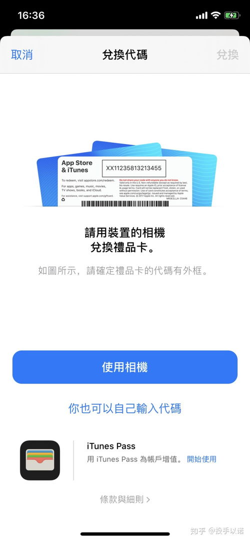 收礼品卡怎么赚钱,箓怎么读 收礼品卡怎么赚钱,箓怎么读 词条