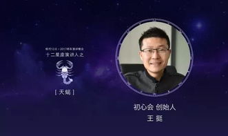 据说这张票,在5个小时可以玩转12种人生