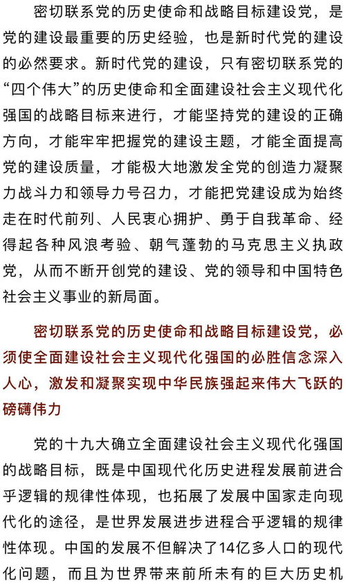 结合实际，谈谈因如何理解成才目标与当代大学生历史使命之间的关系?