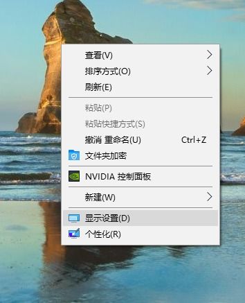 win10投影显示器不满屏