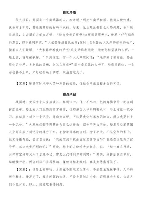 尚的多种意思解释词语  尚字开头寓意好的成语？