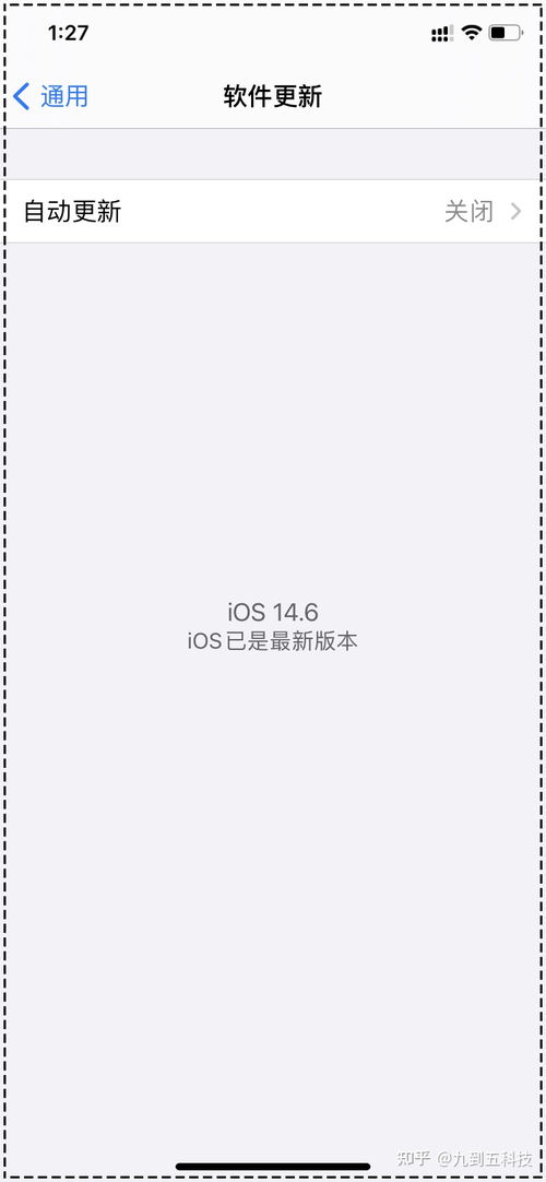 IOS15描述文件官方下载入口(屏蔽ios15更新描述文件下载地址)