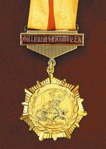 中国70周年纪念章值多少钱,邮局卖的七十周年纪念银章有收藏价值吗