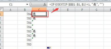 excal里怎么找到一列数据里，每个数据出现的第一次，并把这些数据排列出来