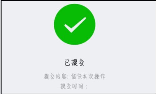 微信注册-手机号码微信解封怎么解(2)