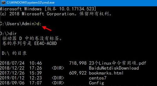 win10自动修复如何用cmd打开