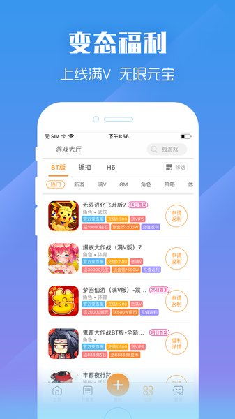 专业下载大型游戏的app推荐(有没有什么专业的主机游戏app推荐)