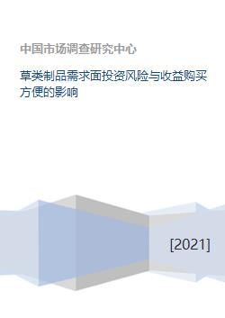 急求 ！投资风险有哪些？经营风险属于投资风险吗？谢谢