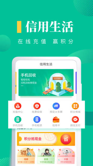  富邦消费金融app,富邦消费金融APP——您的便捷数字金融服务伙伴 天富登录