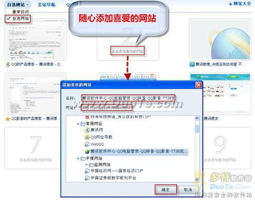 po浏览器,引言:Po浏览器的诞生 po浏览器,引言:Po浏览器的诞生 NTF