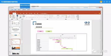 沉浸式教学应用之汽车营销策划教学解决方案