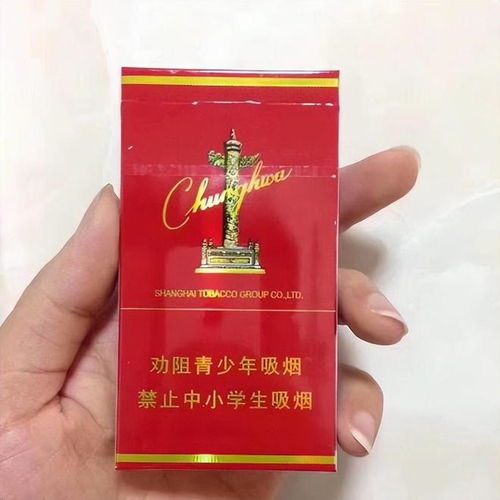 卖中华烟的weixin号，weixin卖中华烟一条180元 - 4 - 680860香烟网