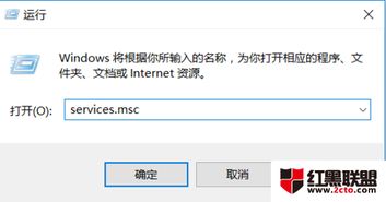 win10无法阻止电脑更新系统升级