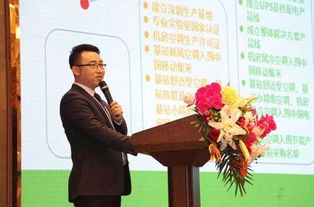 艾特网能联合业界成功举办辽宁IT数据联盟高峰论坛 
