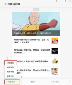 当前无可卖出的基金或基金份额正在确认中 怎么回事