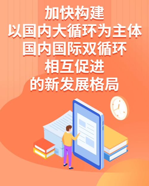 构建什么互为补充的大扶贫格局,新疆构建四位一体大扶贫格局是什么意思？(图2)