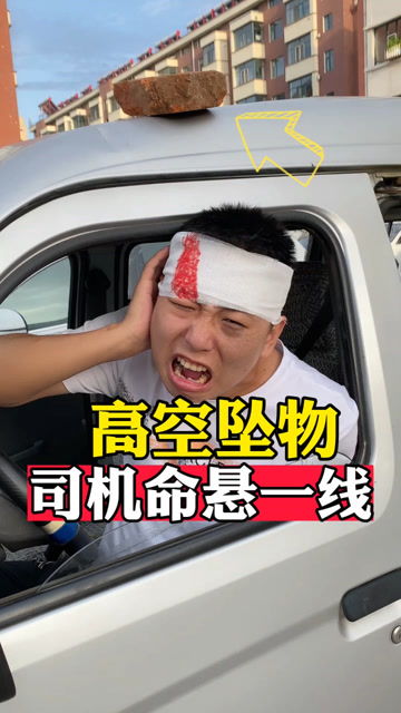 汽车 汽车知识 正能量 搞笑 